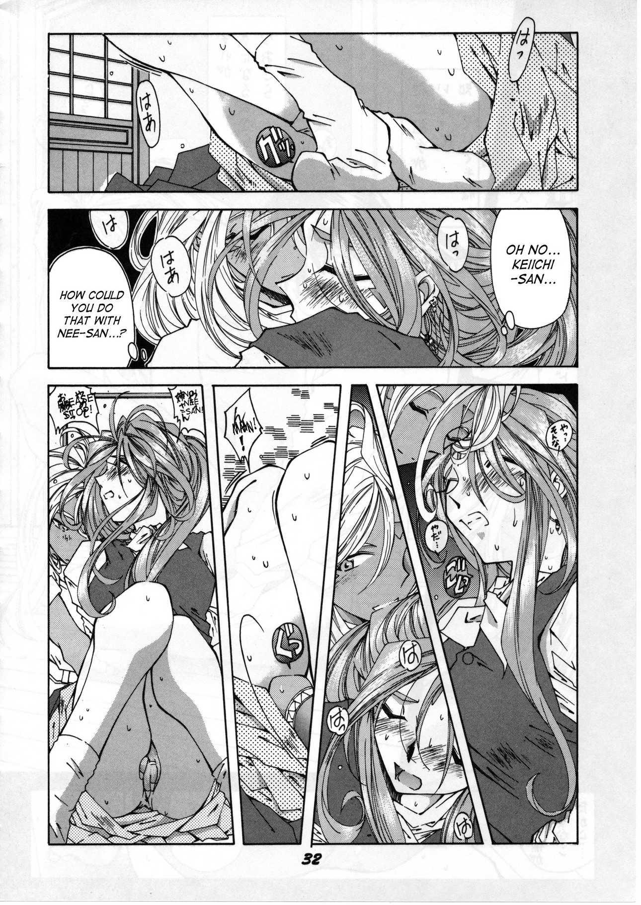 Ah! My Goddess Dj - Ah My Goddess Spirits Chapter 1000 Page 28